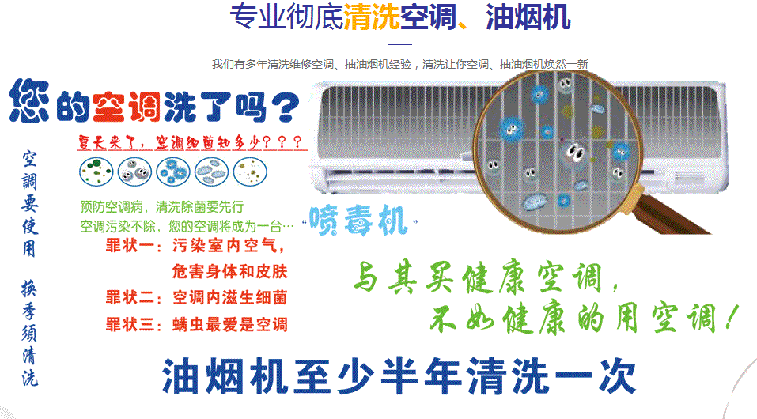 大观空调维修售后服务中心电话在哪里找